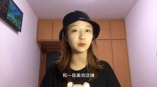私密美妆店铺大分享，我已经把我的老底都揭出来了！超值哦！