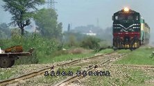 火车到了眼前，印度大爷慢悠悠地赶着毛驴过铁路，还狠抽了一鞭子