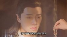 明月催眠李谦下死命令，李谦抱头砍碎祝心铃，大喊明月是心爱之人