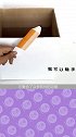 小米的处女作