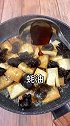 比肉还好吃的家常煎豆腐，能吃三大碗米饭