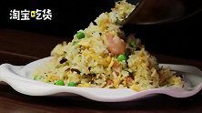 名厨揭秘正宗扬州炒饭的4个诀窍