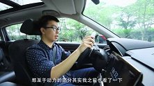 【五号频道】潜在用户看重哪点？试驾广汽本田冠道240TURBO