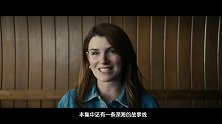 《黑袍纠察队》第二季第4期  三线超级英雄自由女改名换姓C位出道