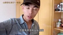 市场几百元一斤的桦树茸，众多规格消费者如何分辨，听我慢慢道来