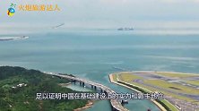 世界十大桥梁七个在中国，只因有这一神器，美国人都眼红了！