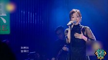 女王驾到第二季 第18期：当红女星名正言顺当小三