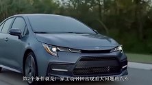 现在起买车满足3个条件，汽车购置税可以退回，你符合条件吗？