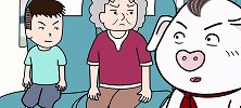 猪屁登：老年人倚老卖老，霸占别人的座位