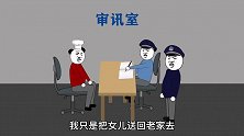 看完我迷糊了，凶手到底是谁？