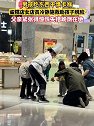 河南平顶山：女店员海姆立克法救回窒息孩子，爸爸吓到瘫软跪地