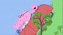 小猪佩奇：佩奇一家走捷径，但小路崎岖不平，并且再次被堵！