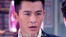 杜允唐变成挖煤工，毓婉才知道他离开的真相，泪流满面