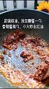 龙虾这样做，麻辣鲜香，简单又美味！好吃到爆