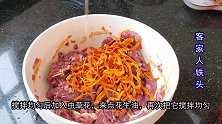 牛肉加1把虫草花真好吃，5分钟出锅，营养不流失，孩子吃完想舔盘