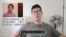 许敏老乡竟然在网上诋毁许敏和郭威，了解内幕后动机让人感到后怕