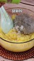 几毛钱的土豆就能做出颜值爆表的黄金虾球