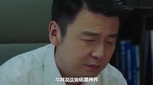 雷佳音上辈子拯救了银河系吧，娶了我们的童年女神，难怪藏着掖着