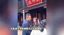 汪小菲带妻子寺庙上香，原相机下女方颜值难评，背16万包太奢侈