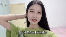 老师的国庆小长假怎么过？中秋过节习俗，迟来的假期vlog