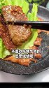 烤牛肉怎么做又嫩又滑又好吃，很多人第一步就做错了！