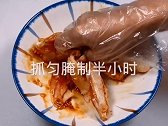 不用一滴油就能吃的蒜香单骨鸡翅  跟我这样做鲜嫩又入味
