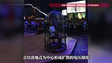 闪电劈中车身！司机记录下惊险瞬间，形成“法拉第笼”效应