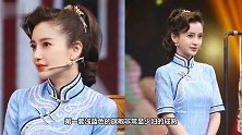 杨颖关晓彤王丽坤同穿旗袍，网友的关注点却不是腿，而是打底裤