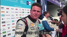 FE赛车三亚站亚军罗兰德赛后采访：我们与冠军车队还是有差距