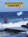 海南三亚：三男子跳水入海打算游泳，下一秒被大浪直接打回