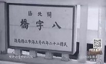 8.13生死淞沪：战况激烈，黄梅兴将军壮烈牺牲