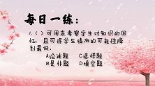 课外作业的内容主要有哪三个方面？