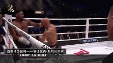 他就是让“死神”方便吃尽苦头的法国拳王！