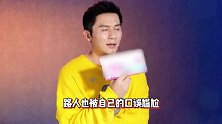 李晨拍夜戏被粉丝偶遇，意外将外号喊成大水牛，他自己都乐到不行