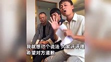 李小龙模仿者遭向佐“扇巴掌”，当事方：把他当靶子练，还算表演吗？
