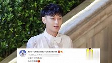 黄子韬发文力挺肖若腾 diss裁判“选择性眼瞎”