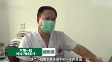 24岁女孩感冒后呼吸暂停，医生：爱美节食抵抗力差感染脑炎