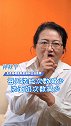 “裸脸”可以吗  美容护肤 涨知识 健康科普
