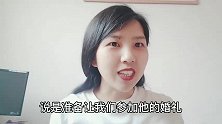 临近婚期，女生却拒绝做婚检！男生气愤，想干嘛