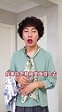 你们最烦婆婆（妈妈）管什么事儿？婆媳 模仿
