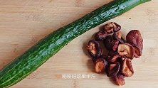 青瓜爆炒小香菇，营养高脂肪低，3.5元满满一盘