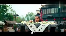 皇叔造反，皇上身穿囚服被困车中怎料身边都是大内高手