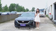 凯迪拉克CT5，运动健将上场，谁与争锋！