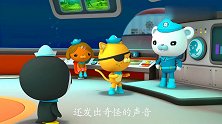 海底小纵队呱唧发现了一个大家伙，巴克队长赶紧启动章鱼警报