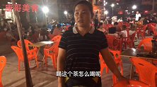 实拍湖北监利几百人露天喝晚茶，茶5元一杯瓜子5元一盘真惬意