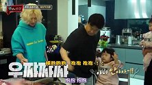 白钟元一家五口幸福美满，金希澈好羡慕，我也想组个家庭了！