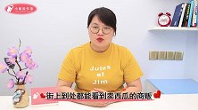 吃不完的西瓜，放冰箱会串味！教你不放冰箱保存，照样新鲜多汁
