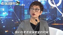 思科萧洁云：5G使用不足够明智的话，可能会带来一些向恶的结果