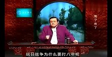 老梁：真实的日本鬼子是什么样的呢，老梁说的太好了