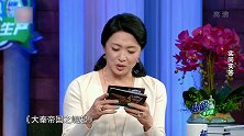 金星秀：宁静大言不惭，我小时候可美了，到哪都叫我大美女